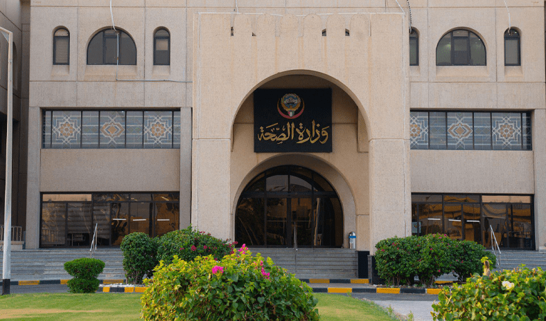 &laquo;الصحة&raquo; تدشن خدمة الربط الإلكتروني مع &laquo;التجارة&raquo; لتجديد وترخيص أنشطة الصحة العامة