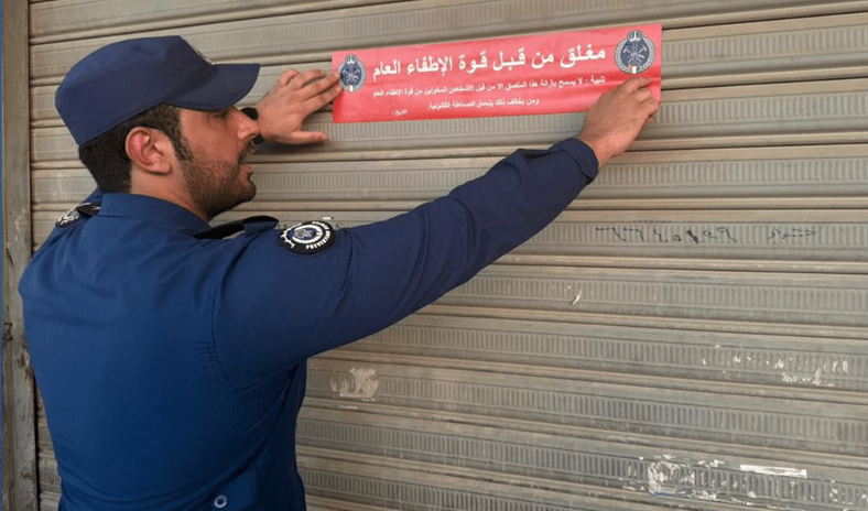 &laquo;الإطفاء&raquo; تغلق 106 منشآت مخالفة في الشويخ الصناعية
