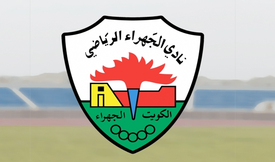 نادي الجهراء يدرس الانسحاب من دوري زين وجميع المسابقات بسبب وقف الدعم
