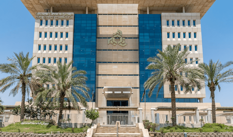 &laquo;الخدمة المدنية&raquo;: ترشيح 1236 مواطناً ومواطنة من المسجلين بنظام التوظيف المركزي
