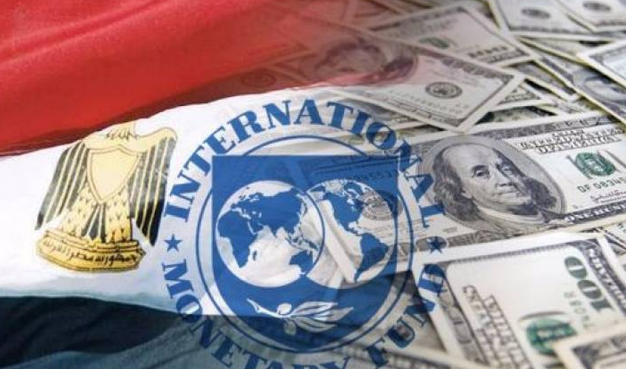 مصر تنهي سداد قرض صندوق النقد الدولي لعام 2016 كاملاً