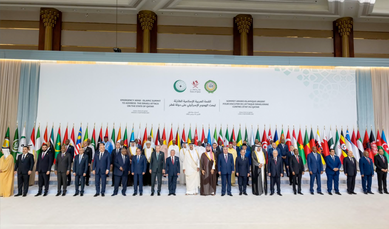 البيان الختامي الصادر عن القمة العربية الإسلامية الطارئة بالدوحة البيان الختامي الصادر عن القمة العربية الإسلامية الطارئة بالدوحة