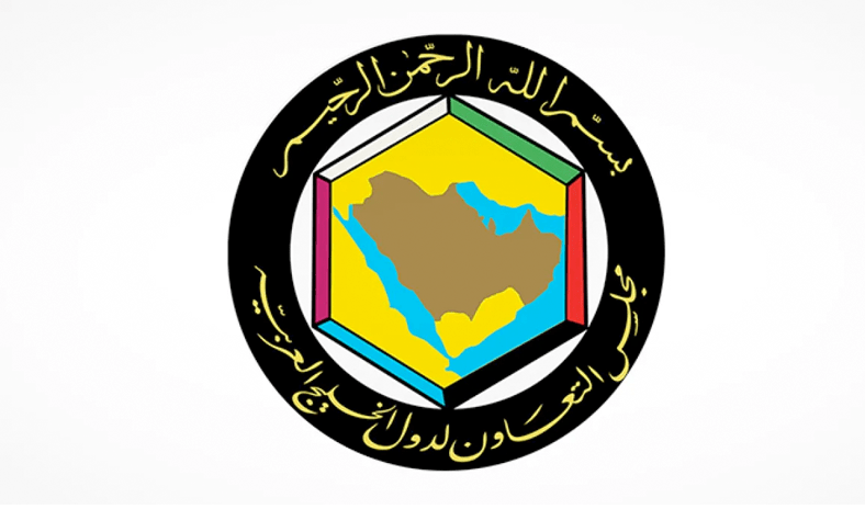 اعتماد الخطة التنفيذية للاستراتيجية الخليجية 2024 &ndash; 2028 للأمن السيبراني