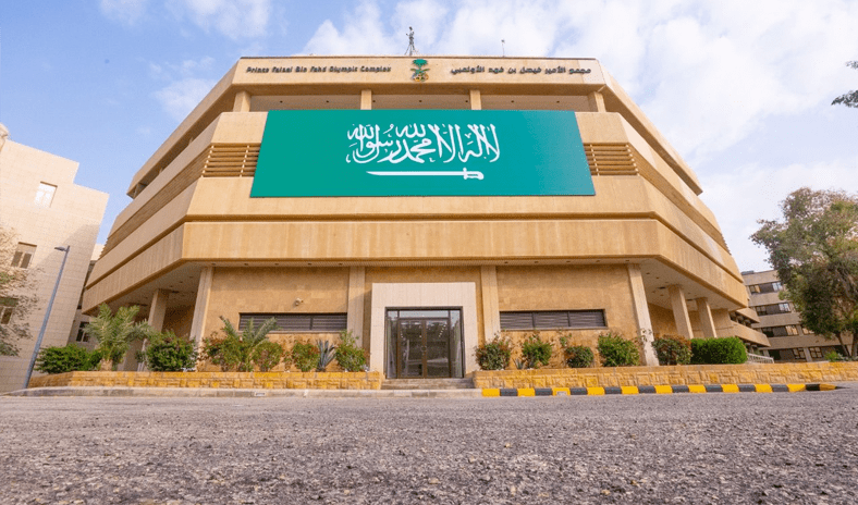 الرياض تحتضن النسخة السادسة من دورة ألعاب التضامن الإسلامي 2025