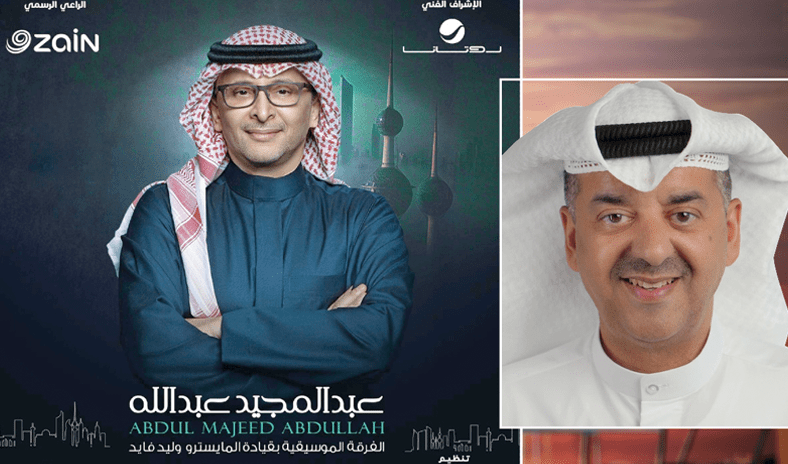 &laquo;زين الكويت&raquo; راعي لحفلي &laquo;أمير الطرب&raquo; عبدالمجيد عبدالله
