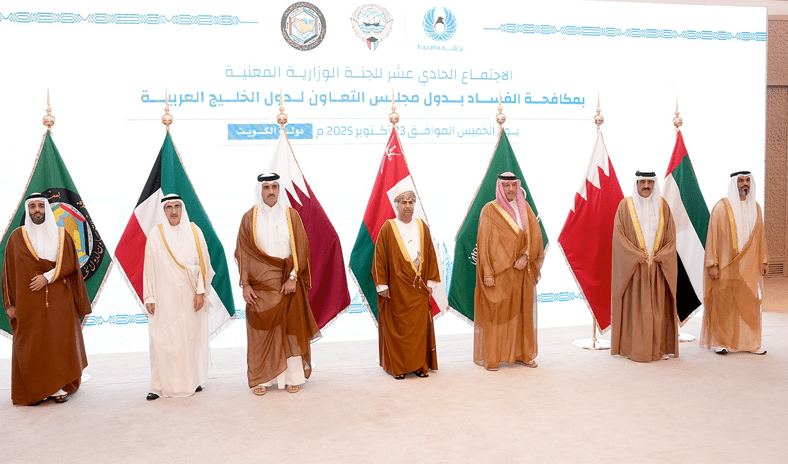 الكويت تستضيف الاجتماع الـ11 للجنة الوزارية المعنية بمكافحة الفساد بدول مجلس التعاون الخليجي الكويت تستضيف الاجتماع الـ11 للجنة الوزارية المعنية بمكافحة الفساد بدول مجلس التعاون الخليجي