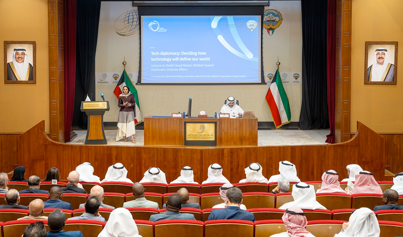 معهد سعود الناصر الدبلوماسي ينظم محاضرة &laquo;الدبلوماسية التقنية&raquo; بالتعاون مع منظمة التعاون الرقمي