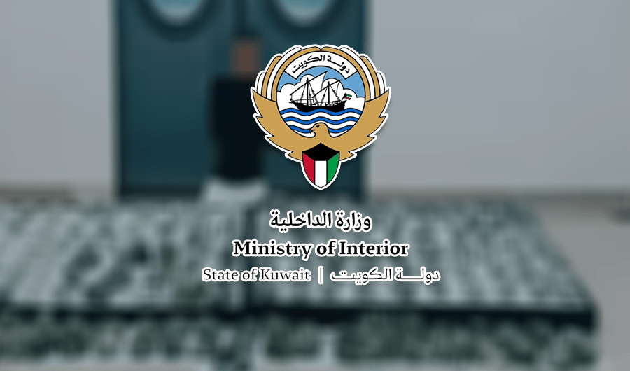 «الداخلية» تحبط تهريب 100 كيلو حشيش وماريغوانا قادمة من إيران «الداخلية» تحبط تهريب 100 كيلو حشيش وماريغوانا قادمة من إيران