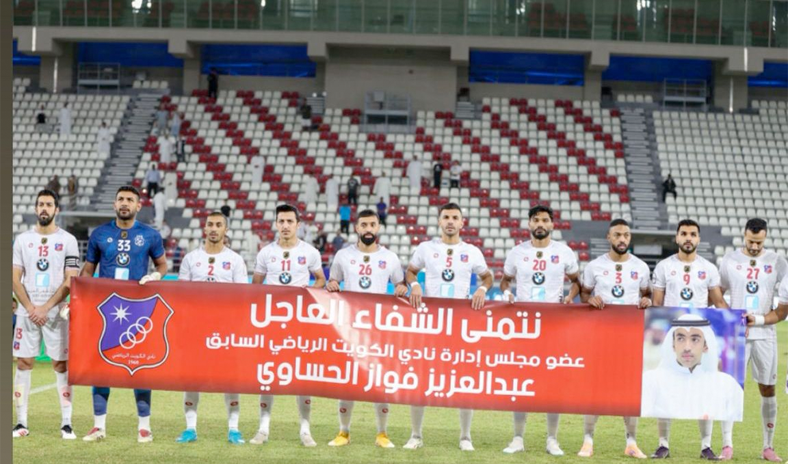 الكويت يفوز على النصر 1 &ndash; 0 ضمن الجولة السابعة من دوري زين