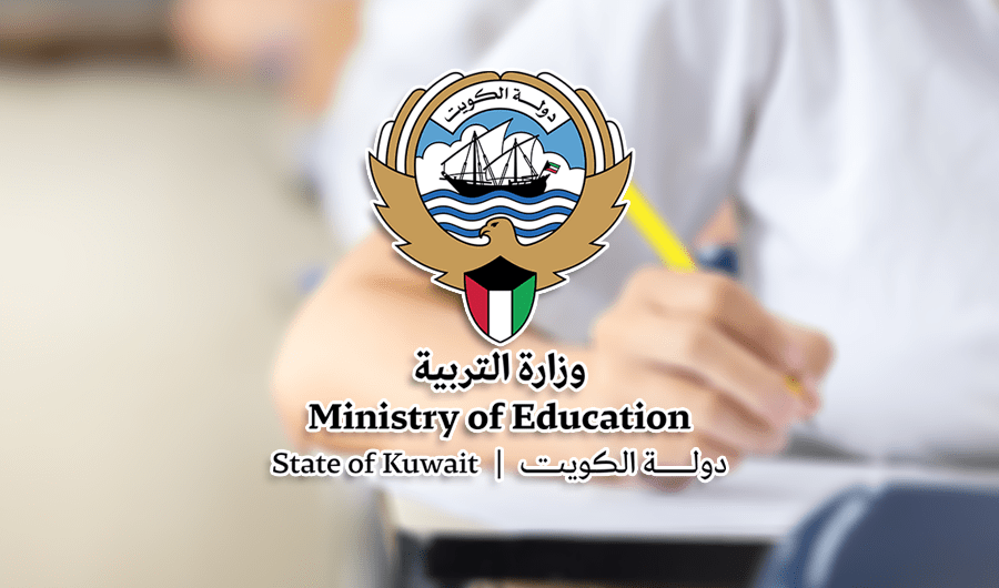 &laquo;التربية&raquo; تعتمد جداول امتحانات الفصل الأول.. للمرحلة الثانوية