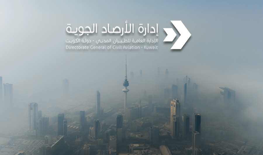 &laquo;الأرصاد&raquo;: في تنويه جوي: انخفاض في الرؤية الأفقية.. بسبب الضباب