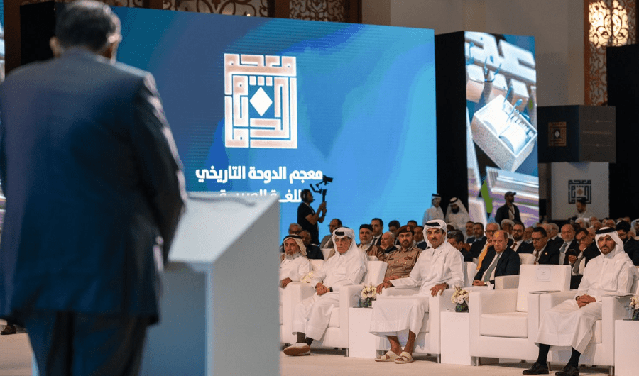 أمير قطر يُطلق &laquo;معجم الدوحة&raquo; التاريخي للغة العربية