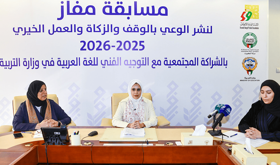 &laquo;أمانة الأوقاف&raquo; تطلق مسابقة &laquo;مفاز&raquo; الطلابية.. بدورتها الثانية