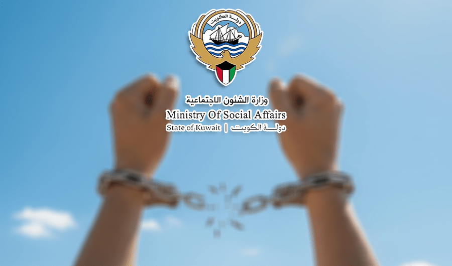 &laquo;الشؤون&raquo; تُعلن اختتام الحملة الثالثة لسداد ديون الغارمين