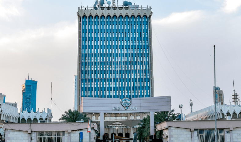 &laquo;الإعلام&raquo; تنهي مرحلة التحليل الشامل لاستراتيجيتها للأعوام &laquo;2026 &ndash; 2030&raquo;