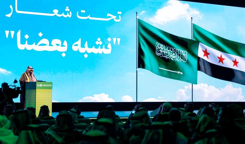 افتتاح معرض &laquo;صنع في السعودية 2025&raquo; بالرياض.. وسوريا ضيف شرف