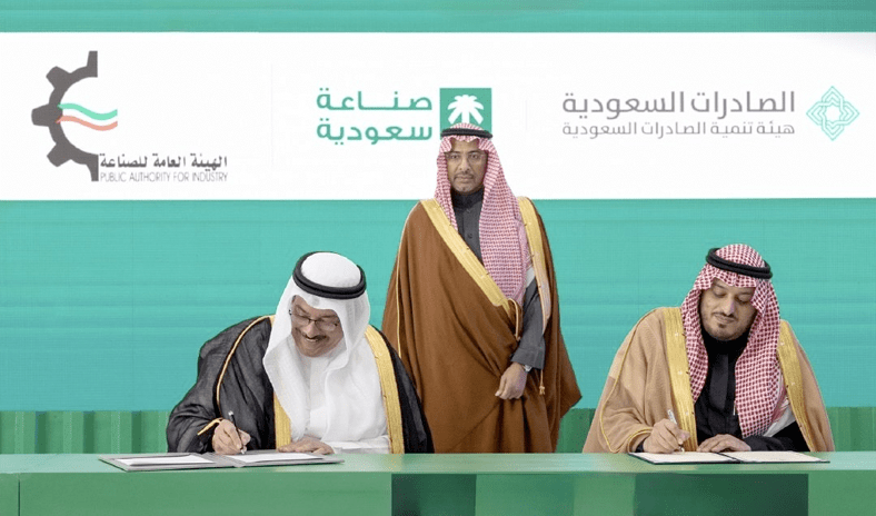 &laquo;هيئة الصناعة&raquo; توقع مذكرة تفاهم مع هيئة تنمية الصادرات السعودية