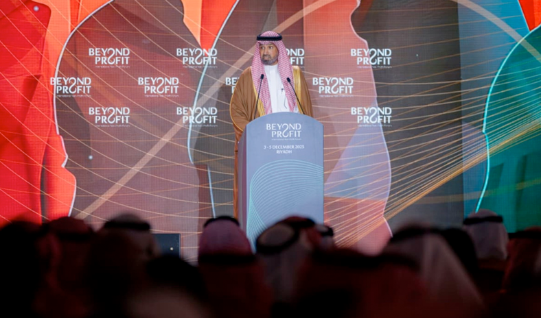 انطلاق منتدى القطاع غير الربحي الدولي في الرياض بمشاركة أكثر من 2000 مشارك