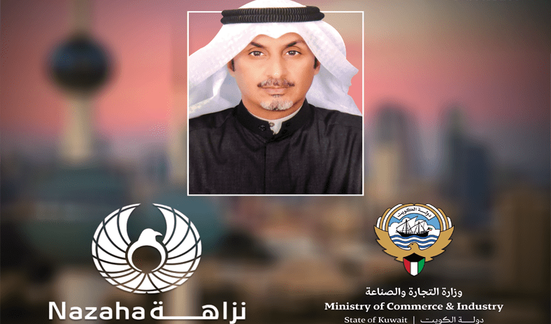 &laquo;النهار القانونية&raquo; تتقدم ببلاغ إلى &laquo;نزاهة&raquo; بشأن شبهات فساد إداري في تعيينات وزارة التجارة