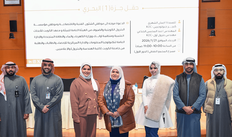 وزارة النفط: الحفر البحري أحد المسارات الحيوية لتعزيز الطاقة الإنتاجية لدولة الكويت