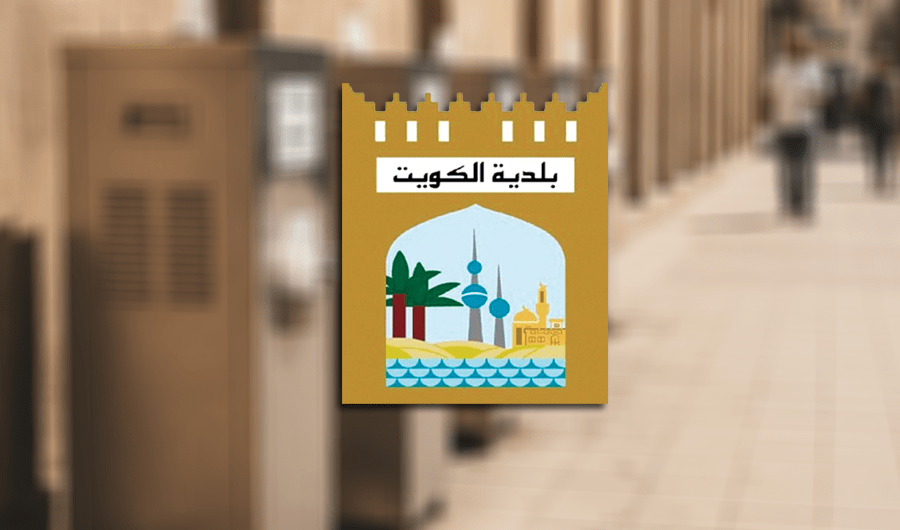 &laquo;البلدية&raquo; تنفي فرض غرامة مالية على وضع برادات المياه فوق الأرصفة