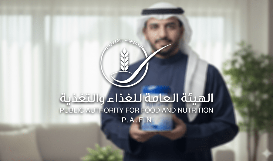 «هيئة الغذاء» تسحب بعض منتجات حليب الأطفال احترازياً «هيئة الغذاء» تسحب بعض منتجات حليب الأطفال احترازياً
