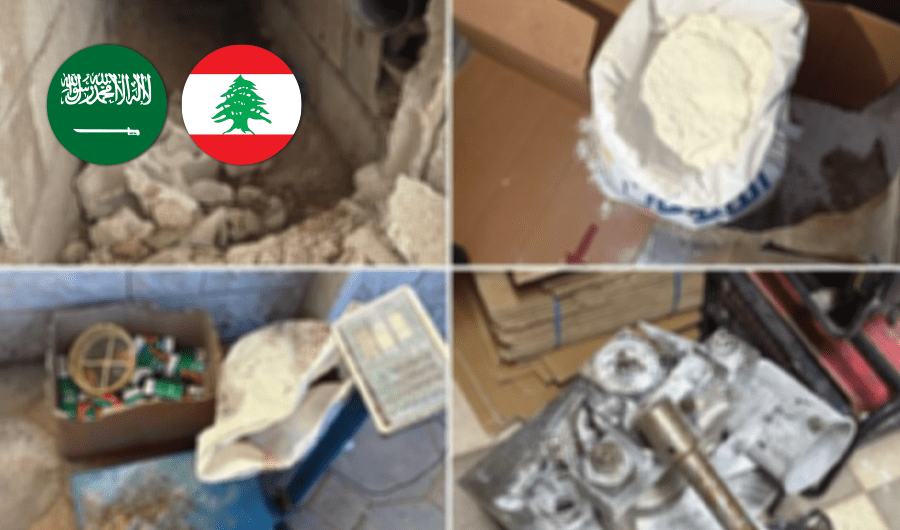 ضبط معمل لتصنيع المخدرات داخل لبنان.. بتنسيق أمني &laquo;سعودي &ndash; لبناني&raquo;
