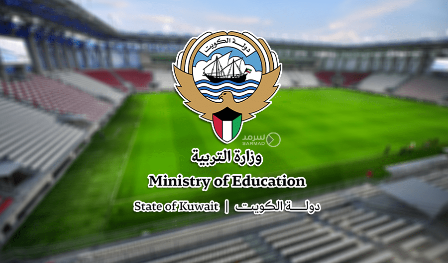 &laquo;التربية&raquo;: تنظيم بطولة التحدي &laquo;الكويتي -الإماراتي&raquo; لكرة القدم
