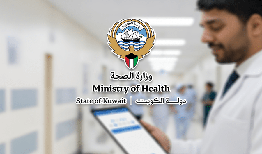 «الصحة» تُطلق منصة رقمية موحدة لخدمات الموظفين «الصحة» تُطلق منصة رقمية موحدة لخدمات الموظفين