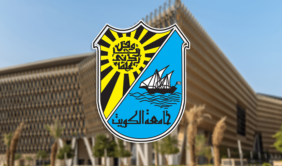 جامعة الكويت: قبول 214 طالبًا من غير الكويتيين للفصل الدراسي الثاني
