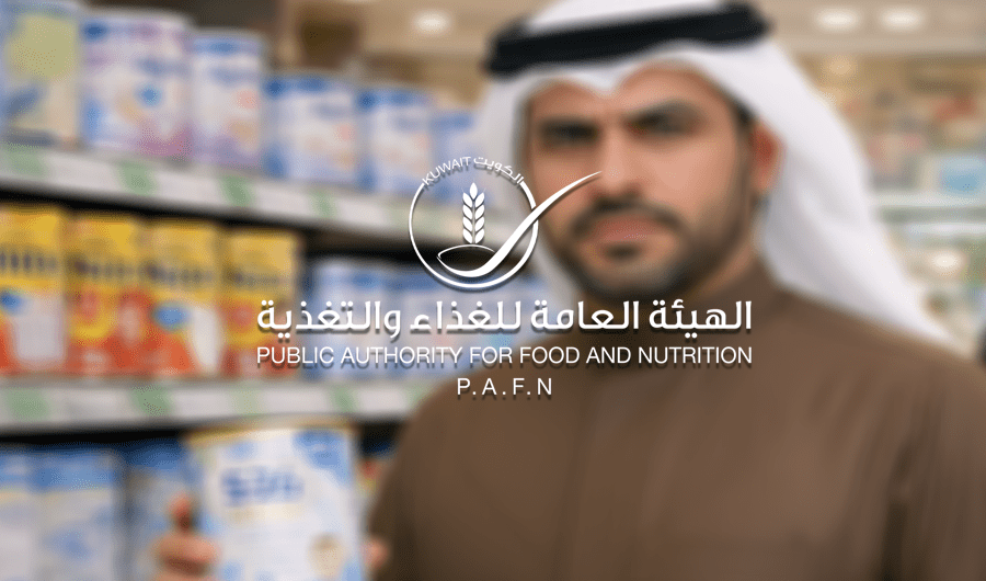 «هيئة الغذاء»: سحب احترازي لبعض منتجات حليب الأطفال من «نستله» «هيئة الغذاء»: سحب احترازي لبعض منتجات حليب الأطفال من «نستله»