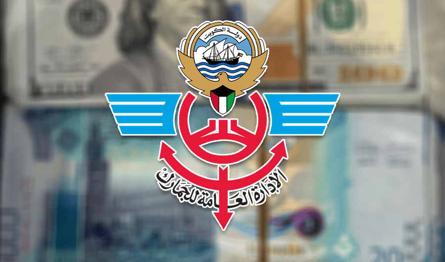 «الجمارك» تضبط مسافرًا في مطار «T5» بحوزته مبالغ مالية «الجمارك» تضبط مسافرًا في مطار «T5» بحوزته مبالغ مالية