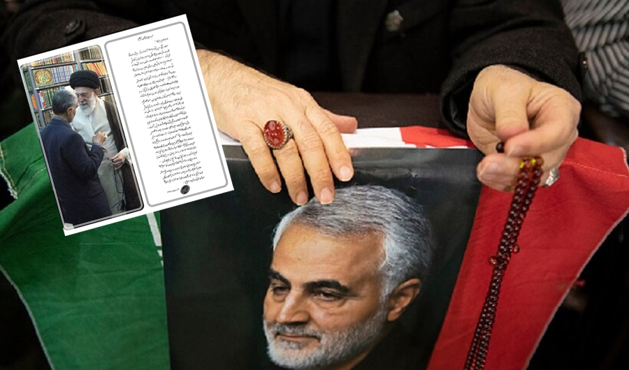 بخط يده.. وسائل إعلام إيرانية تنشر تعزية خامنئي في سليماني بخط يده.. وسائل إعلام إيرانية تنشر تعزية خامنئي في سليماني