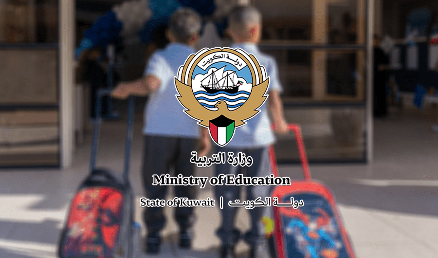 &laquo;التربية&raquo; تحدّد مواعيد شهر رمضان المبارك