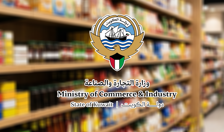 «التجارة»: السلع متوفرة في الأسواق المحلية بكميات كافية «التجارة»: السلع متوفرة في الأسواق المحلية بكميات كافية