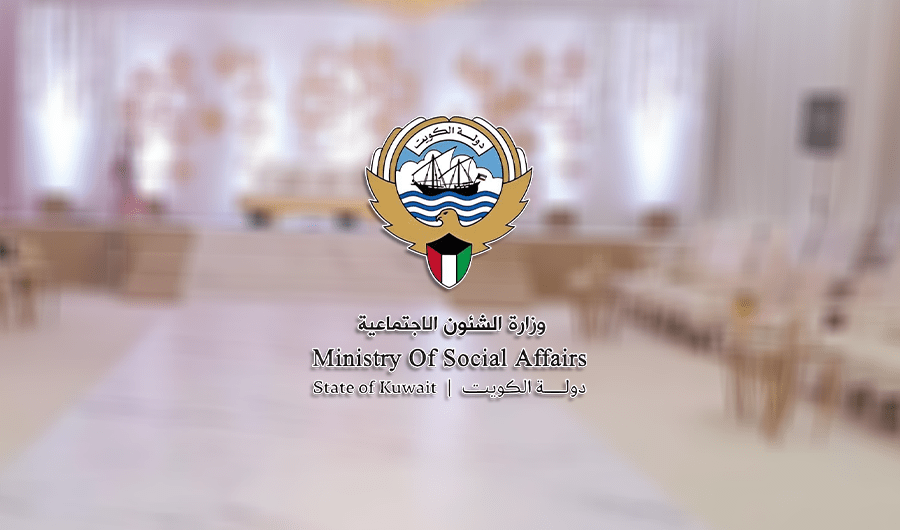 «الشؤون»: طرح مناقصة لإنشاء 6 صالات أفراح في المناطق السكنية الجديدة «الشؤون»: طرح مناقصة لإنشاء 6 صالات أفراح في المناطق السكنية الجديدة