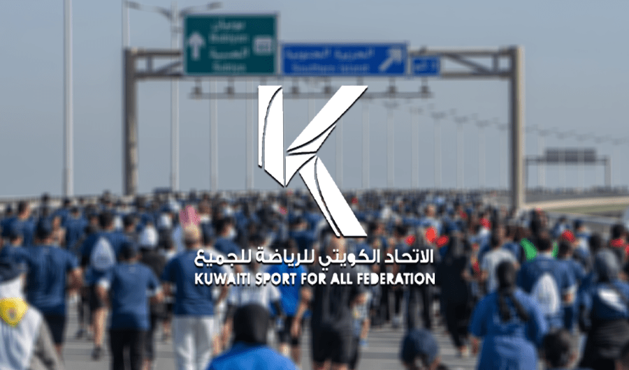 تأجيل &laquo;يوم الكويت الرياضي&raquo; نظراً لسوء الأحوال الجوية