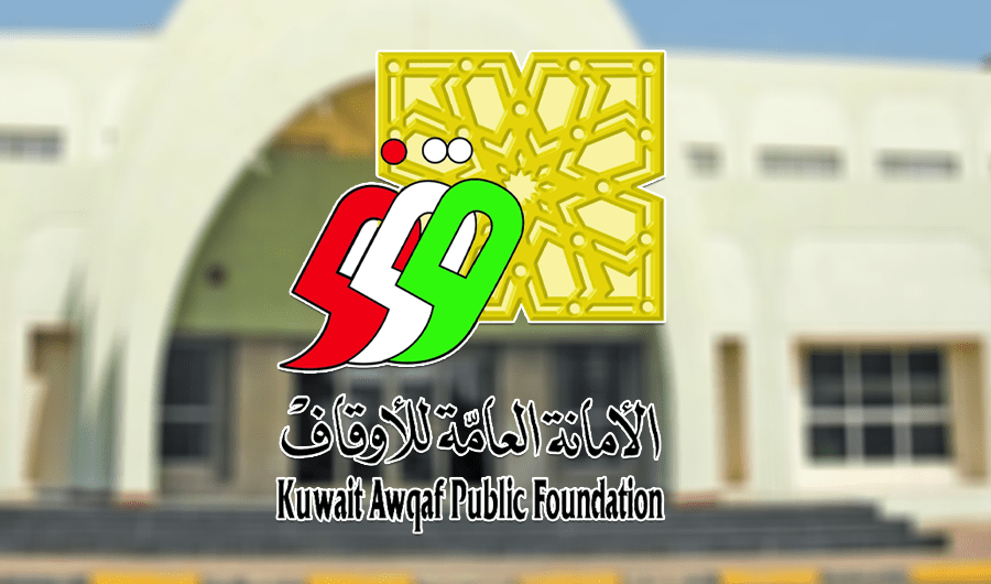 &laquo;أمانة الأوقاف&raquo;: الملتقى الوقفي الـ28 امتداد لمسيرة الكويت ومنهجها الأصيل