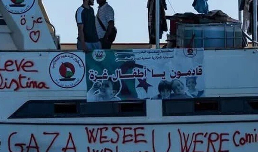 &laquo;أسطول الصمود&raquo; يطلق أكبر تحرك إغاثي لكسر حصار غزة