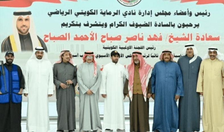 نادي الرماية يكرم رئيس اللجنة الأولمبية الكويتية الشيخ فهد ناصر صباح الأحمد نادي الرماية يكرم رئيس اللجنة الأولمبية الكويتية الشيخ فهد ناصر صباح الأحمد