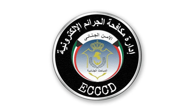 &laquo;الجرائم الإلكترونية&raquo; تحذر من نشر الشائعات والأخبار الكاذبة في ظل الأحداث الراهنة