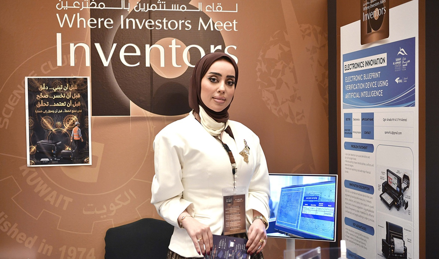 &laquo;صباح الأحمد للموهبة والإبداع&raquo; يدعم المخترعين في معرض الاختراعات الدولي