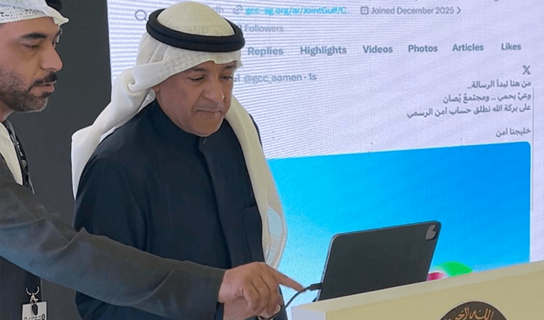 &laquo;آمن&raquo;.. حسابي خليجي على مواقع التواصل لتعزيز الوعي الأمني وترسيخ مفاهيم السلامة المجتمعية