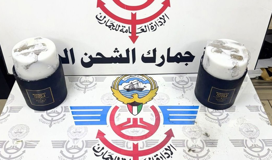&laquo;الجمارك&raquo;:ضبط 12 قطعة حشيش قادمة من المملكة المتحدة عبر &laquo;الترانزيت&raquo;