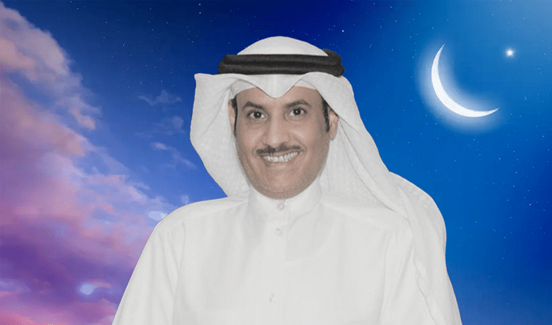 بدر العميرة: استحالة رؤية هلال رمضان الثلاثاء.. والخميس 19 فبراير غرة الشهر المبارك