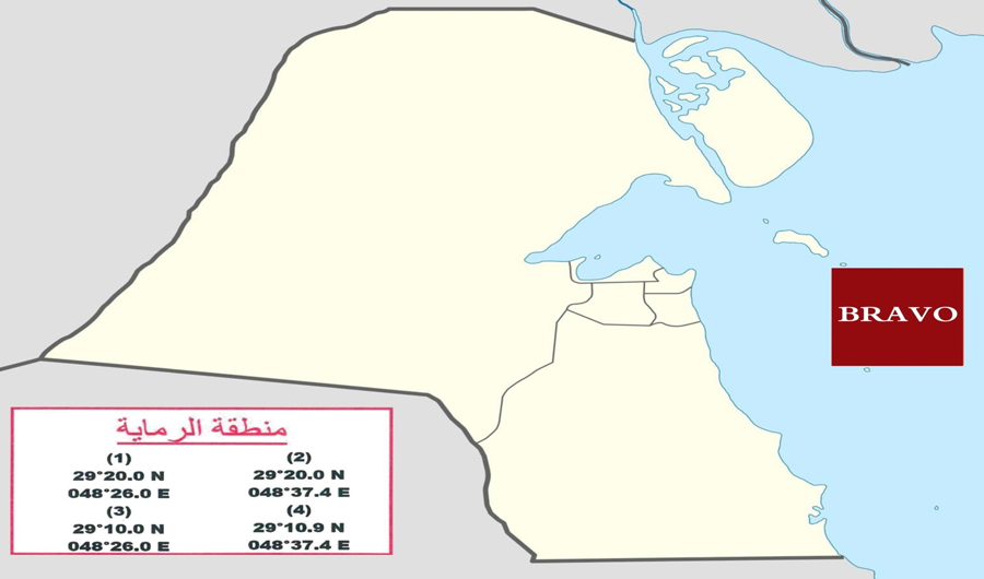 &laquo;الداخلية&raquo; تنفذ غدا تمرين رماية بالذخيرة الحية بين جزيرتي &laquo;عوهه&raquo; و&laquo;كبر&raquo;