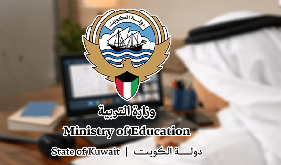 «التربية»: استمرار الدراسة «عن بُعد» في جميع المراحل التعليمية حتى إشعار آخر «التربية»: استمرار الدراسة «عن بُعد» في جميع المراحل التعليمية حتى إشعار آخر