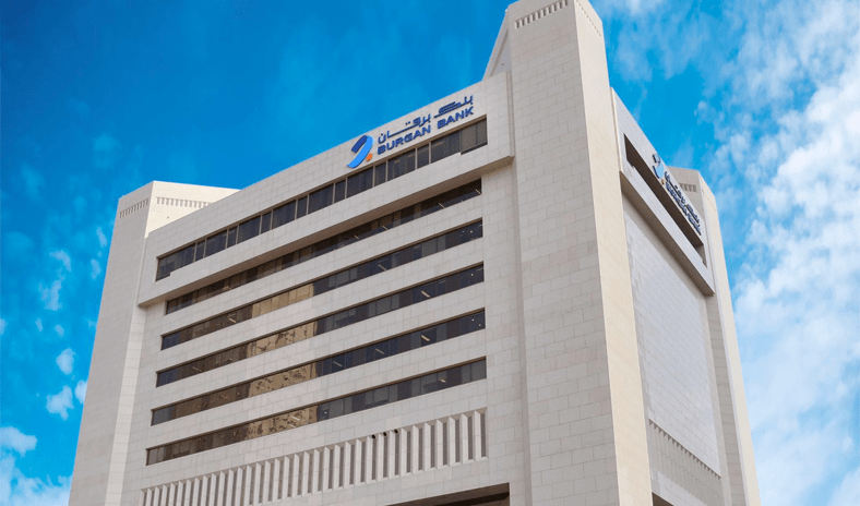 بنك برقان: عملياتنا التشغيلية مستمرة بصورة طبيعية دون أي تأثير