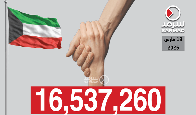 16.537 مليون دينار الحصيلة الإجمالية لتبرعات حملة &laquo;العدل&raquo; لسداد مديونيات المواطنين الغارمين