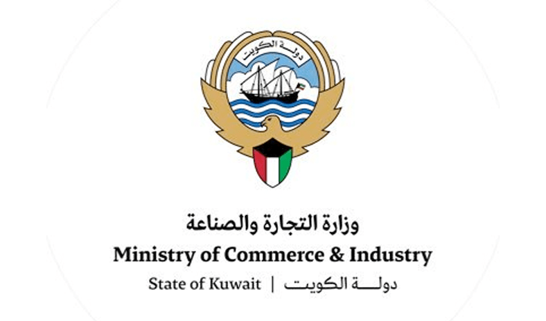 &laquo;التجارة&raquo; تحذر تصدير كافة أنواع السلع الغذائية